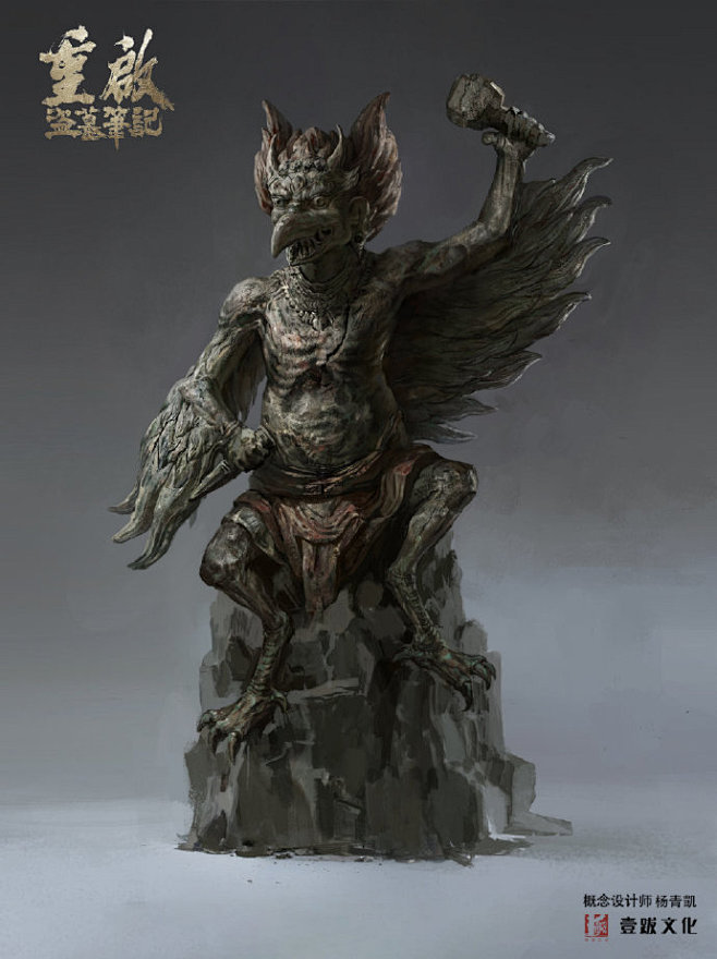 给《盗墓笔记重启》画的南海王地宫雷公像和一些特效化妆的图#朱一龙盗墓笔记重启# #重启之极海听雷# #重启特效#