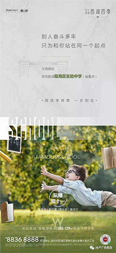Ktop丶采集到教育微信