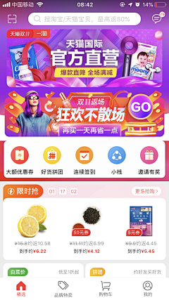 我是某珺采集到价格标/小窗口/入口