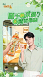 康师傅绿茶3