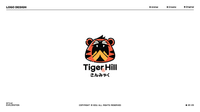 LOGO设计 ｜ 插画LOGO VOL....