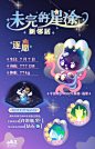 @小森灵官方微博 的个人主页 - 微博