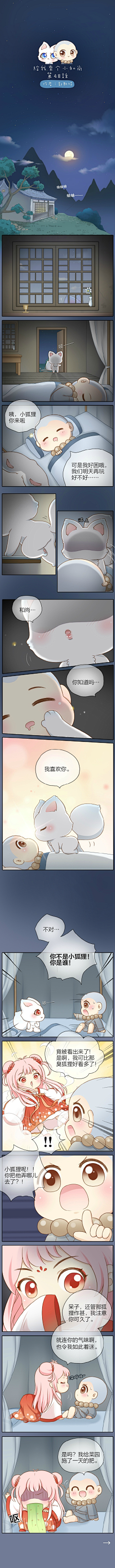 阿凯吖采集到爱情