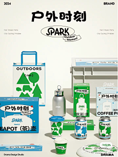 noownno采集到ppt屁屁踢