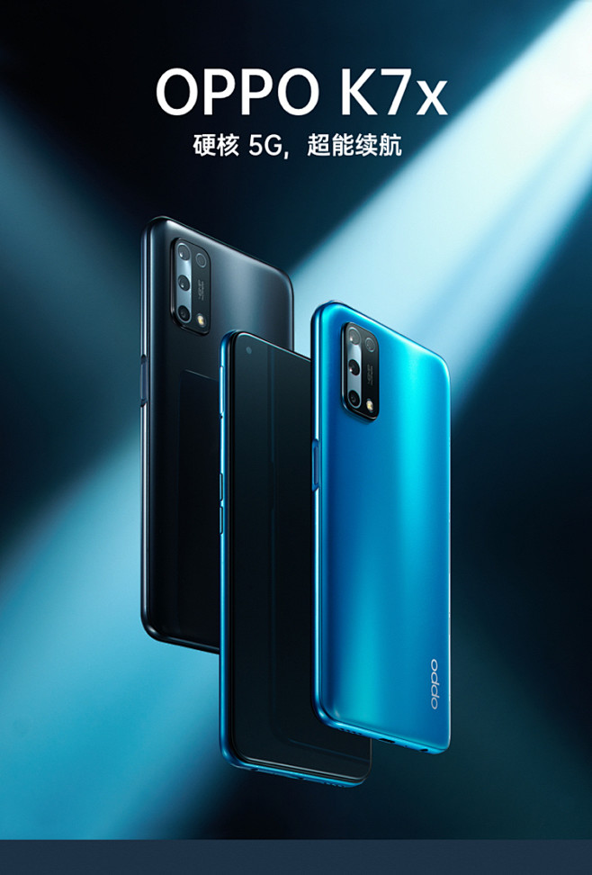 【OPPOK7x】OPPO K7x 双模...