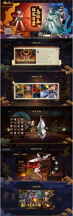 Shellyyao采集到JINGY