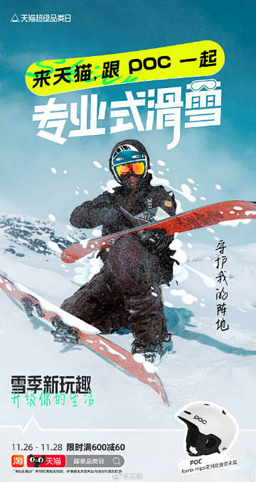 阿里 - 首页 - 微博