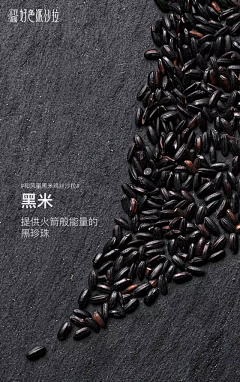 Bear-Designer采集到平面
