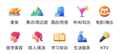 胖胖H采集到icon