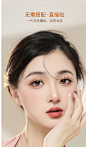 R15假睫毛女自然仿真整条眼睫毛仙子毛透明细梗新娘妆化妆师专用-淘宝网