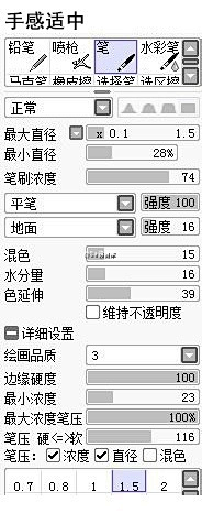 玛莉在隔壁采集到教程