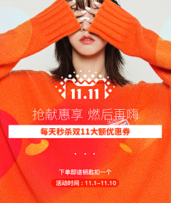 w971225采集到女装