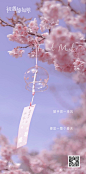 【别问静静是谁】 的公众号【初遇静姑娘】 早安晚安 每日一图 文艺唯美海报 美图美文