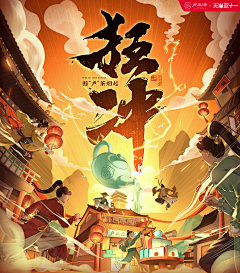 墨染枫采集到卢正浩