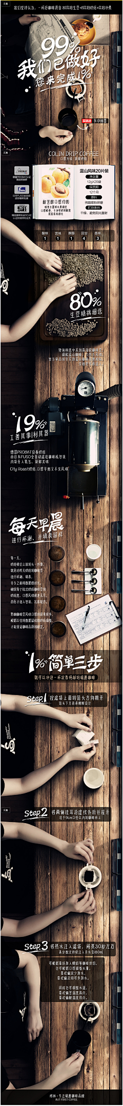 你蛮兜红采集到彩妆首页