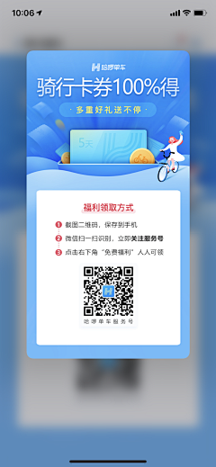 jo~小琦采集到文字海报
