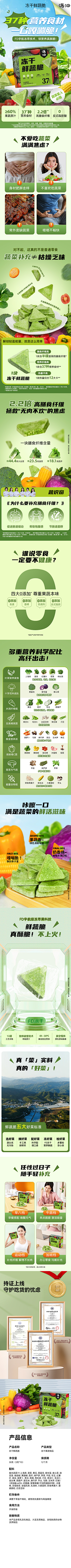 一半旅途采集到详情页