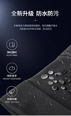 冬季保暖加绒加厚骑行摩托车防水防风防寒防滑触屏运动滑雪手套棉-tmall.com天猫