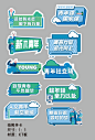 手举牌