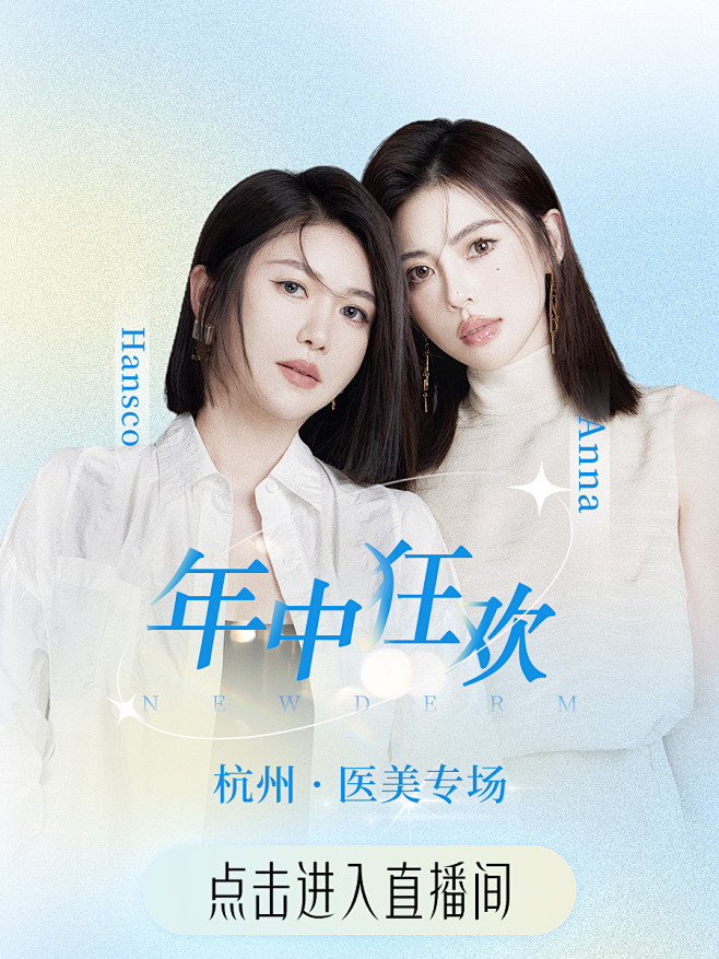 直播封面