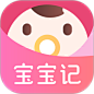 分类页面 - 应用首页