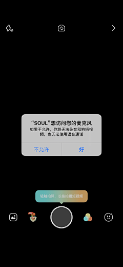 小象象鱼采集到UI_操作指引/用户指引