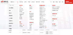bu°弃.·采集到京东云 | 云产品