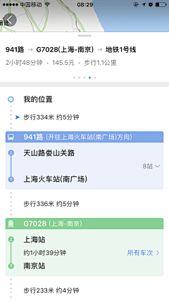 zhounalee采集到交通出行类APP