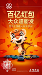 @上汽大众-大众品牌 的个人主页 - 微博