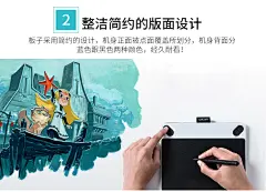 wacom cth690ART影拓数位板 手绘板和冠电脑绘画板动漫电子手写板-tmall.com天猫
