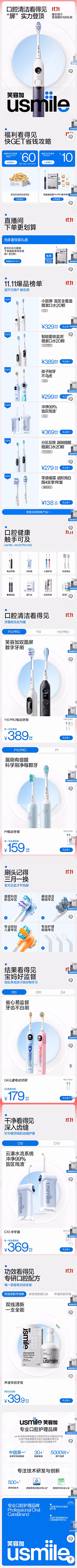 西西弗斯吖采集到【牙刷】素材