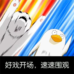 【伊丽莎白表情包】修改了一组伊丽莎白表情...