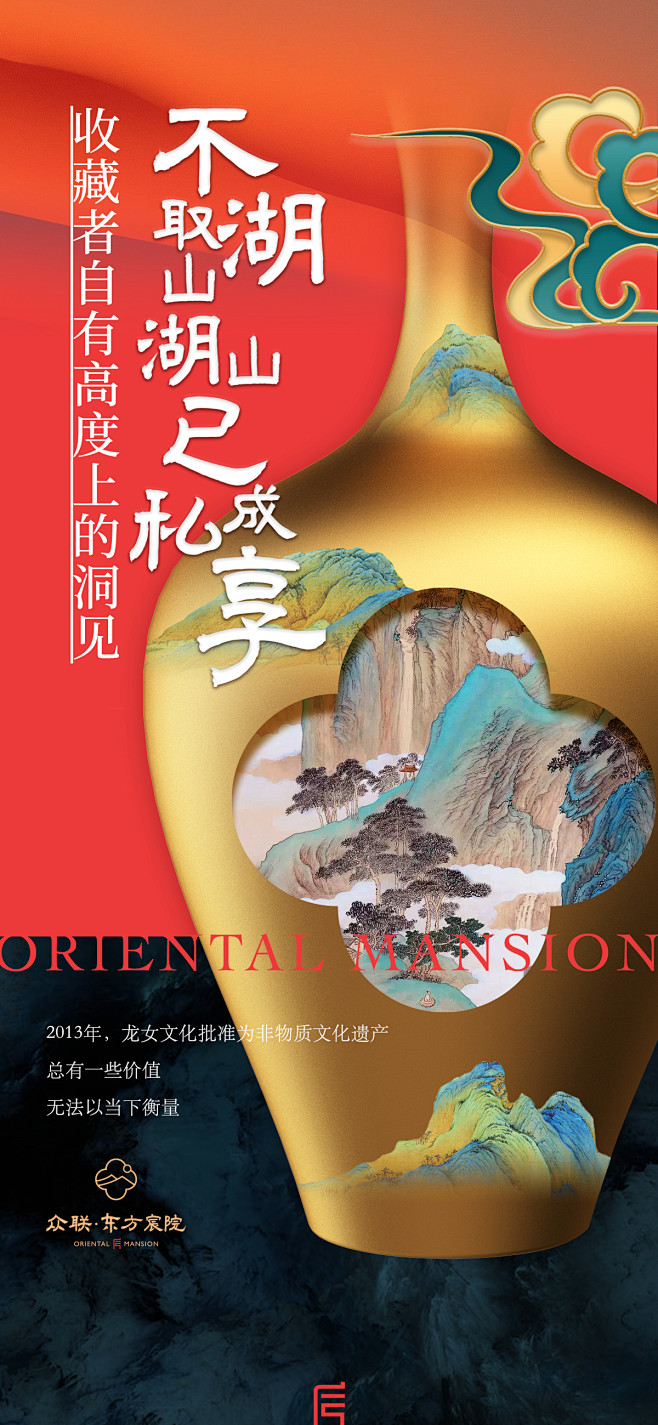【知识星球：地产重案】@上山打草 ⇦点击...