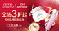 佰草集官方旗舰店 #优惠券# #99聚划算# #半价# #满赠#  #新品# #聚划算#