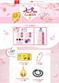 【聚划算】品牌团_聚品牌更具品质
