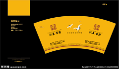 小土豆吖嘿采集到地产