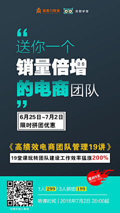 丶我的硕硕会发光啊采集到掌门人学院