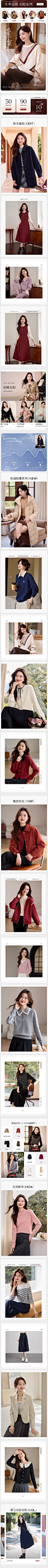 2024-10-13 [ sllsky服饰旗舰店 无线端页面截图快照 ]