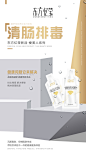  面膜   营养品  母婴  尿不湿  箱包  保健  口红  防晒霜  洁面   面霜  卸妆   眼霜  凝胶  隔离   睫毛膏  乳胶枕  乳胶   元旦  腊八节  小寒  大寒  除夕 春节  立春  元宵节  情人节  妇女节  植树节  春分  愚人节  清明节  劳动节  青年节  立夏  母亲节 护士节  小满  儿童节  芒种  父亲节  端午节  建党节  小暑  大暑  建军节  立秋  处暑  中元节    微商海报  朋友圈海报  创意设计 文