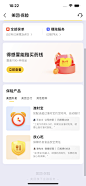 美团外卖 (237)