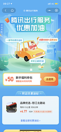 南风1880采集到集卡春