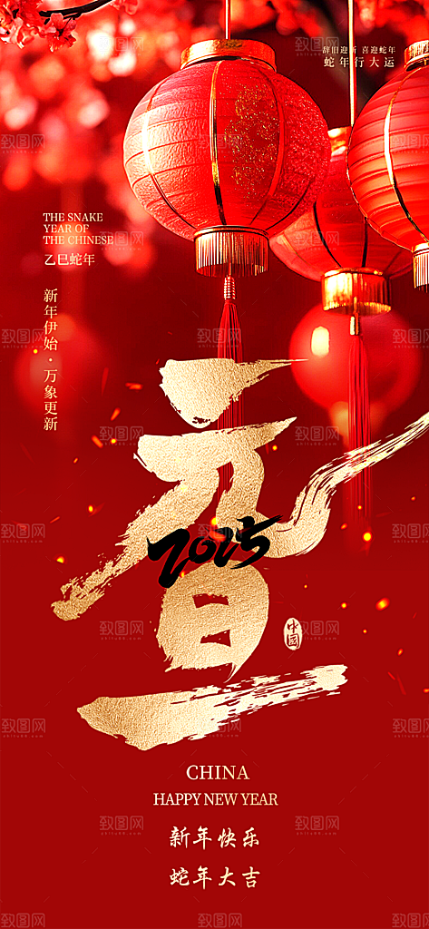 元旦简约大气节日新年唯美海报模板免费下载...