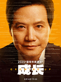纯、静、水采集到森界