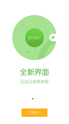 绱弦玥玥玥采集到【APP】扁平杂物类