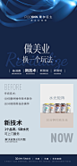 新技术