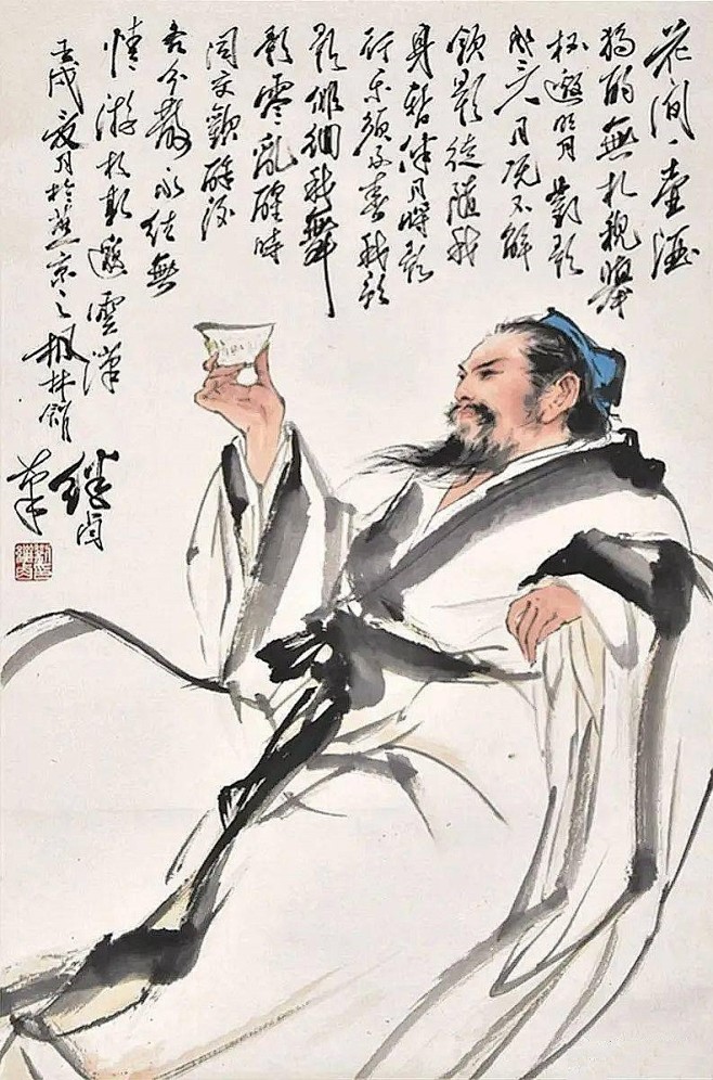 花间一壶酒，独酌无相亲。举杯邀明月，对影成三人。月既不解饮，影徒随我身。暂伴月将影，行乐须及春。我歌月徘徊，我舞影零乱。醒时同交欢，醉后各分散 ...