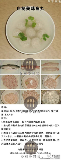 就哔哔怎样！采集到做饭很简单·才怪