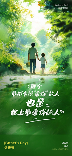 LL5EhPs4采集到节日海报