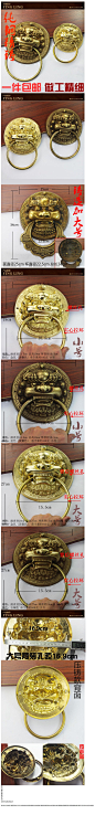 包邮木门中式门仿古兽头狮头推拉门古铜黄铜实木纯铜门环大门拉手-淘宝网