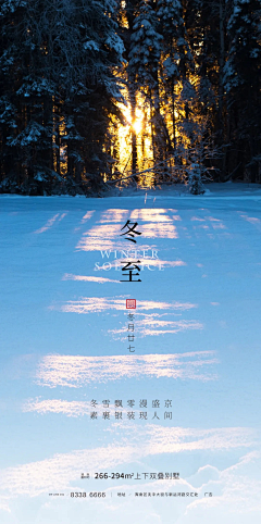 源浩就是我采集到冬至飞机稿